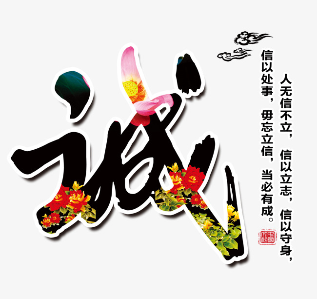 青川要账公司
