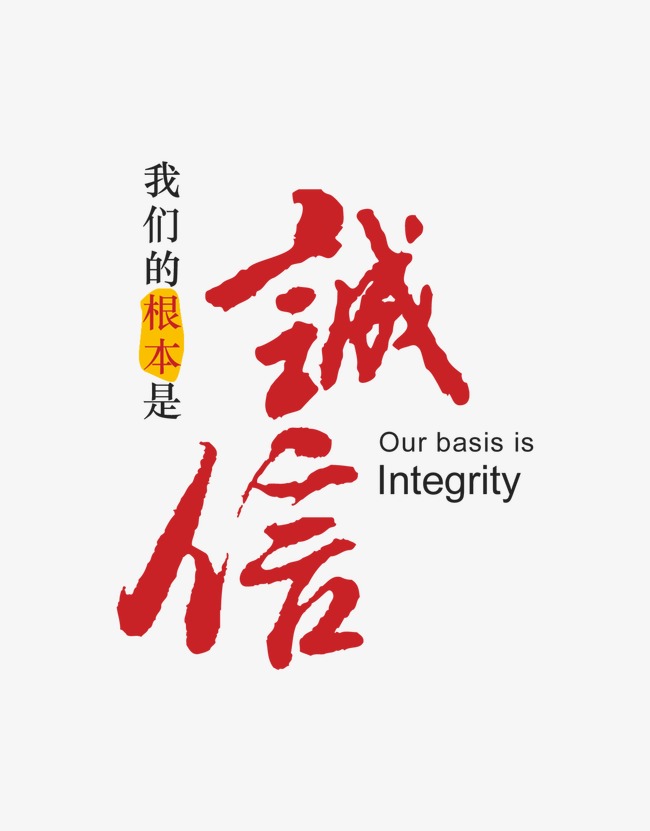 青川收账公司